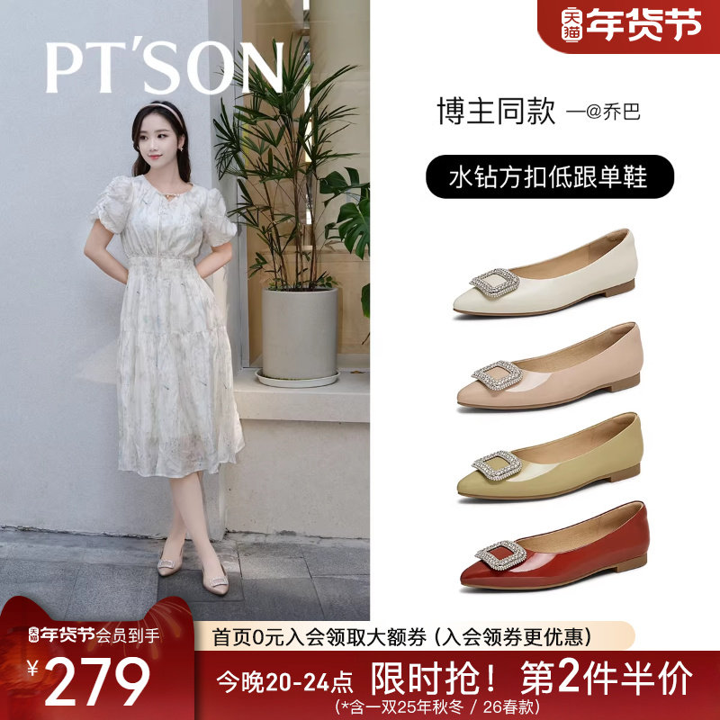 百田森法式单鞋女2025新款配裙子的鞋子仙女风水钻扣尖头平底鞋女