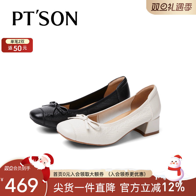 PT'SON/百田森2025商场同款浅口单鞋女羊皮粗跟高跟不累脚鞋