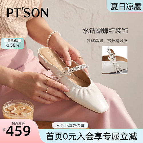 百田森春夏仙女风蝴蝶结穆勒鞋