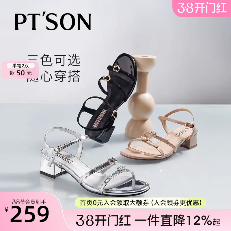 百田森绝美不累脚小凉鞋女一字式扣带银色高跟鞋女夏粗跟凉鞋