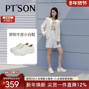 商场同款百田森牛皮小白鞋女款2025新款运动鞋超轻软底不累脚女鞋