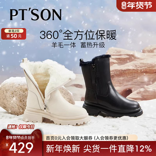 百田森皮毛一体东北厚底翻边雪地靴女加绒加厚保暖短靴真皮女鞋