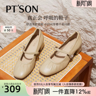 百田森超软底玛丽珍圆头小皮鞋女羊皮超火浅口单鞋真皮粗跟高跟鞋