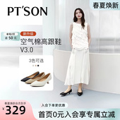 百田森羊皮工作鞋 春天鞋 高跟鞋 女新款 子 女细跟单鞋 程潇同款