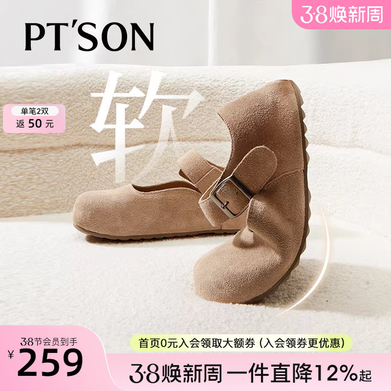 百田森真皮勃肯鞋女春夏魔术贴玛丽珍鞋圆头勃肯鞋软底不累脚