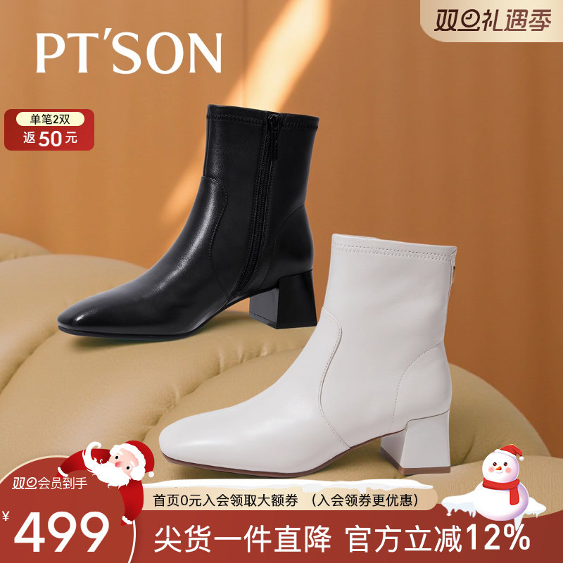 PT'SON/百田森商场同款2025冬新款短靴女高跟真皮方头女士小跟靴