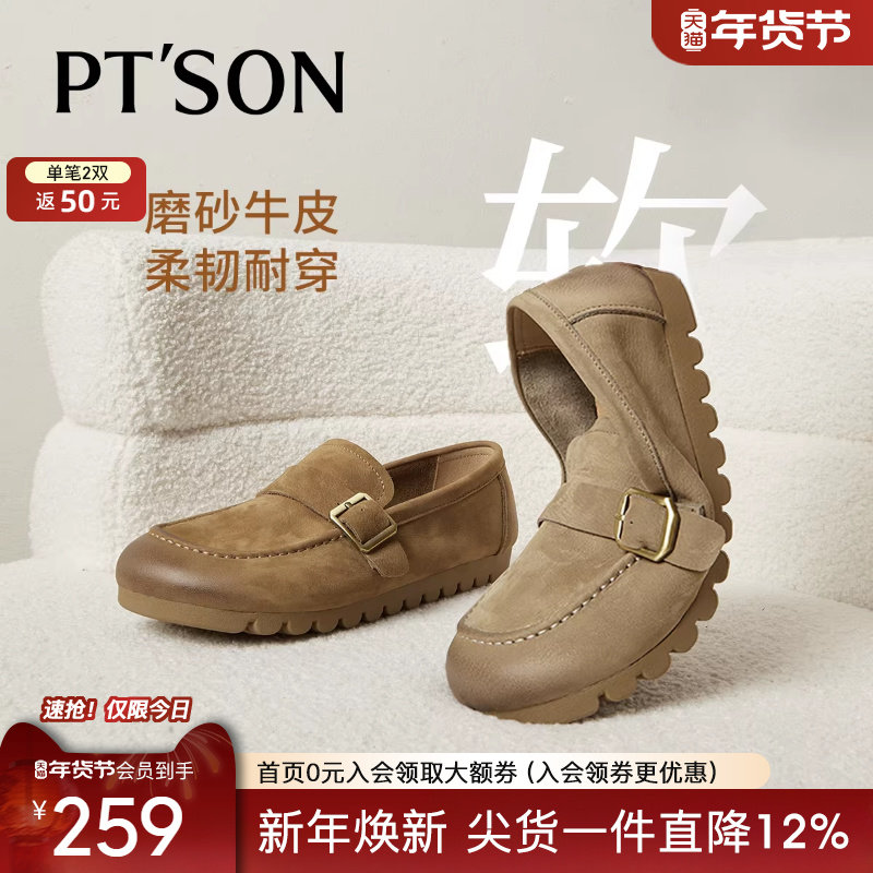 百田森真皮乐福鞋女2025新款鞋子勃肯鞋全包软皮软底不累脚豆豆鞋,女鞋,勃肯鞋/软木鞋,淘宝优惠券,粉丝福利购,淘宝优惠卷
