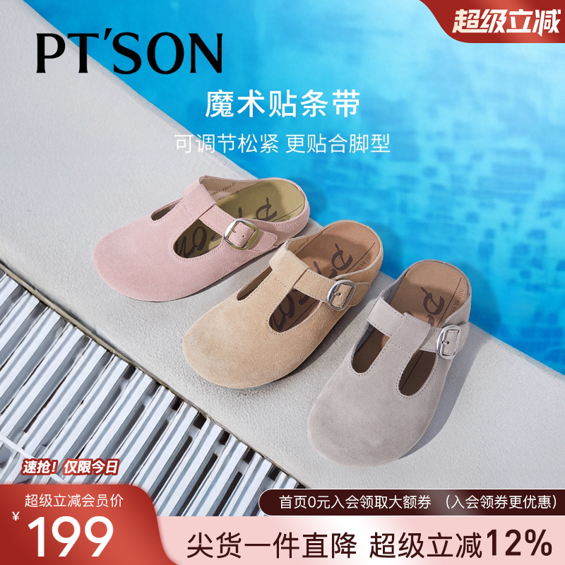 百田森2025新款软底不累脚女鞋