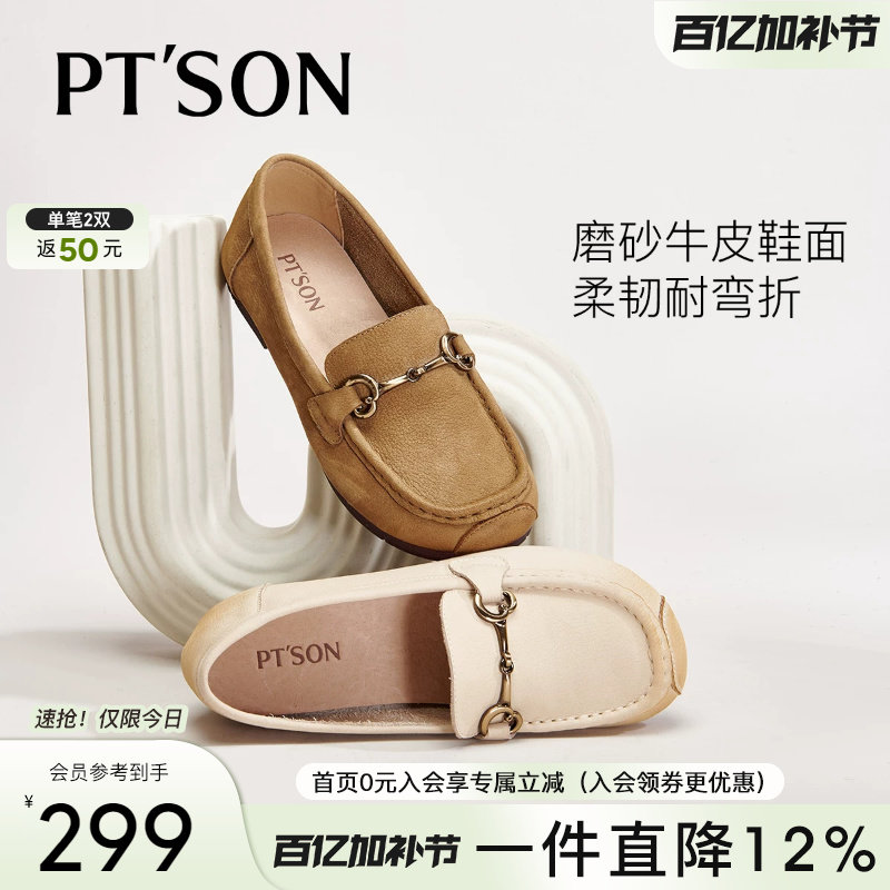 商场同款百田森头层牛皮乐福鞋女真皮软底不累脚豆豆鞋软皮乐福鞋