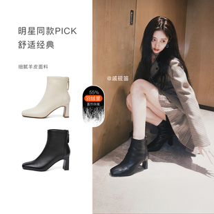 吴千语戚砚笛同款百田森白色短靴子2025新款爆款加绒高跟短靴女款