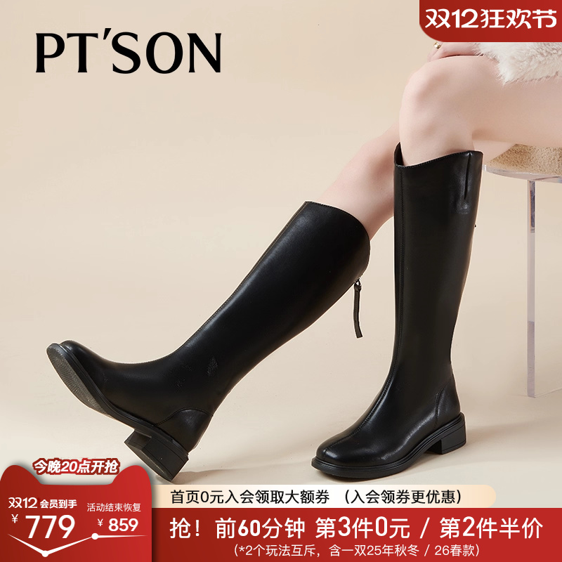 百田森粗中跟高筒西部靴