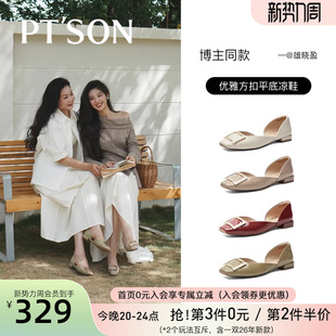 百田森绝美不累脚方扣单鞋女夏超软底法式真皮气质凉鞋外穿