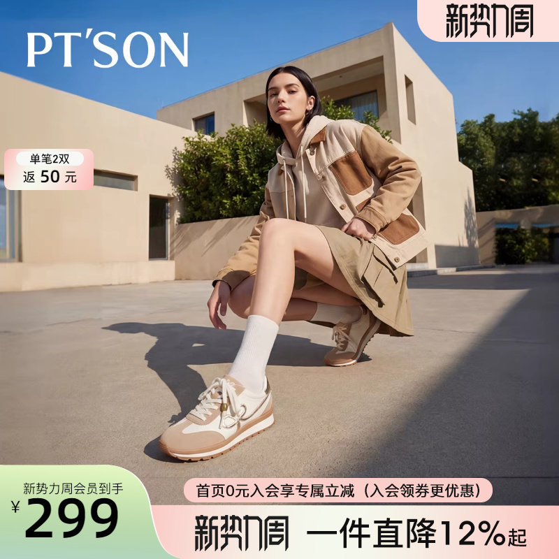 百田森德训鞋女春季新款配阔腿裤的鞋子运动鞋女时尚厚底阿甘鞋