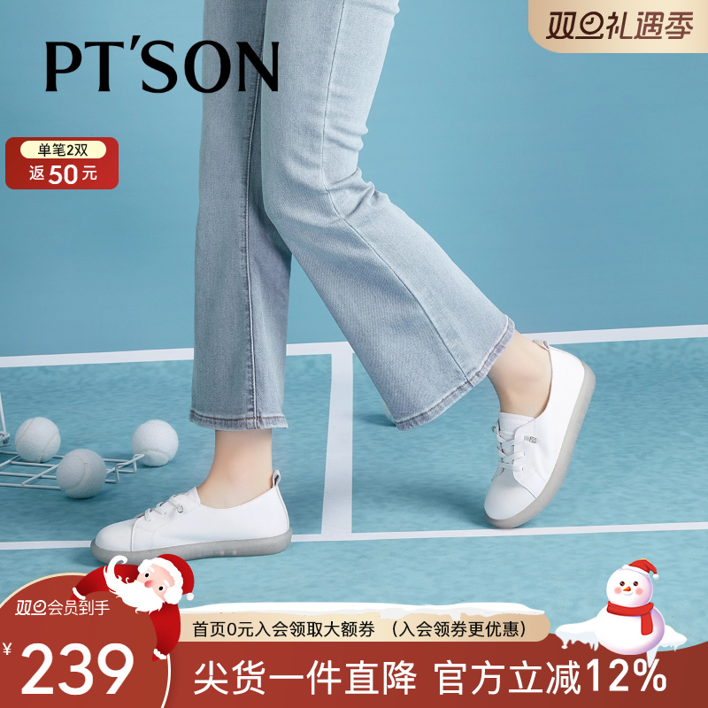 百田森头层牛皮运动休闲鞋