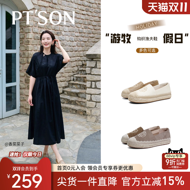 百田森小香风渔夫鞋女