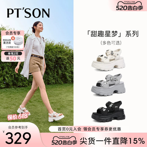 百田森厚底增高女凉鞋柔软舒适