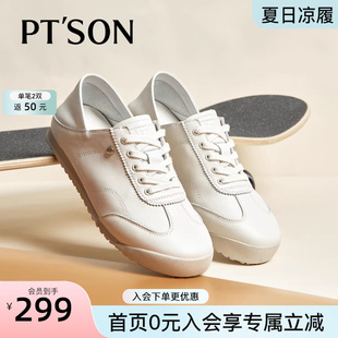 平底休闲小白鞋 百田森牛皮真皮运动鞋 软底不累脚女鞋 新款 女款 春季