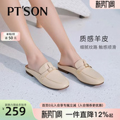 高级通勤外穿拖鞋 春夏一脚蹬圆头穆勒鞋 新款 百田森羊皮半拖鞋
