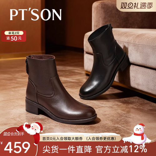百田森2025冬季新款低跟短靴