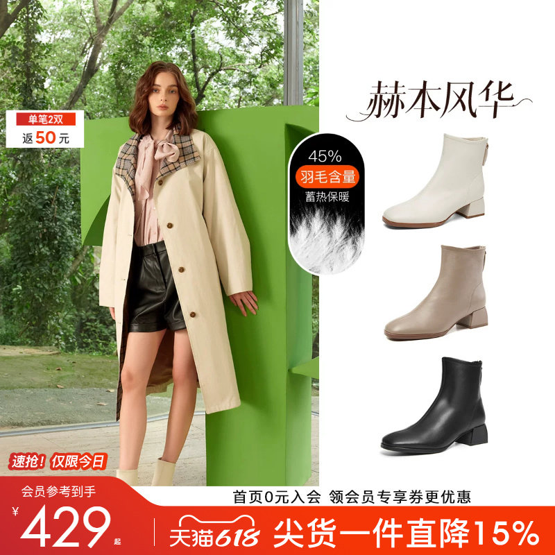商场同款百田森冬新款加羽绒方头时装小跟短靴女真羊皮粗跟保暖