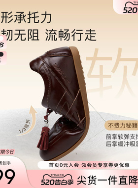 百田森超级好看的德训鞋软底阿甘鞋不累脚百搭休闲鞋红色本命年鞋