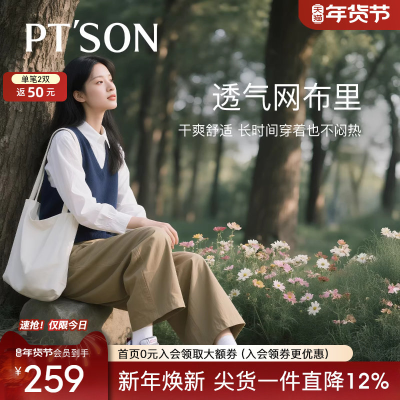 百田森银色老爹鞋女款2025新款配阔腿裤的厚底鞋洋气巨好看老爹鞋