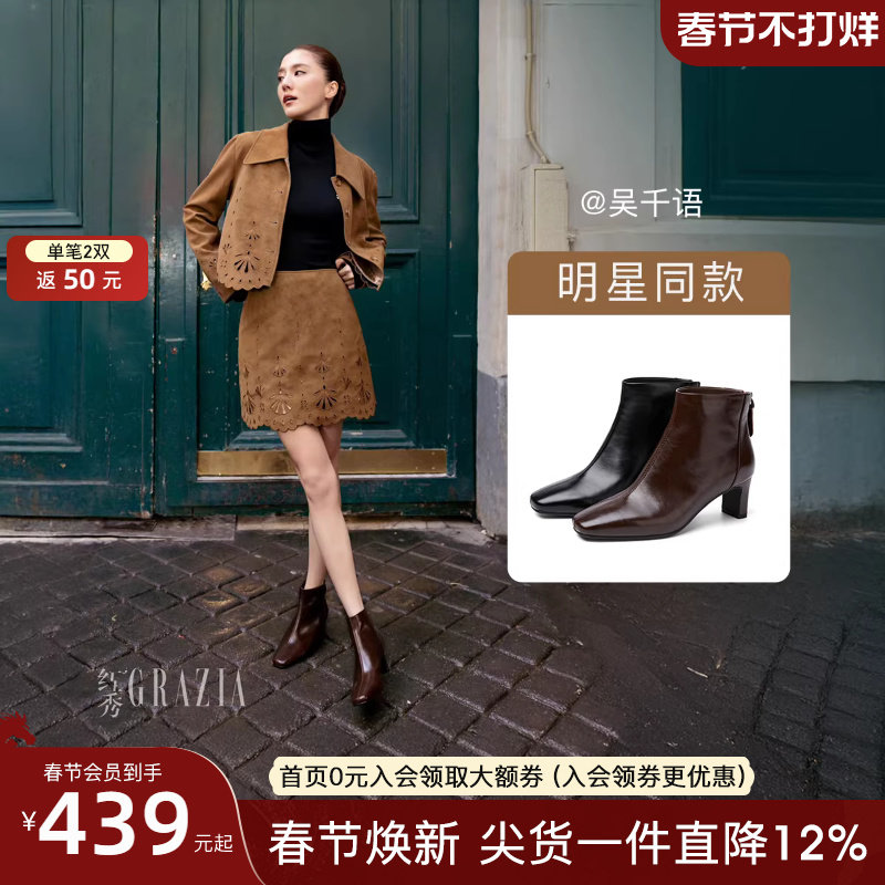 吴千语同款百田森羽绒高跟短靴鞋女2025巨好看靴子女款牛皮靴黑色