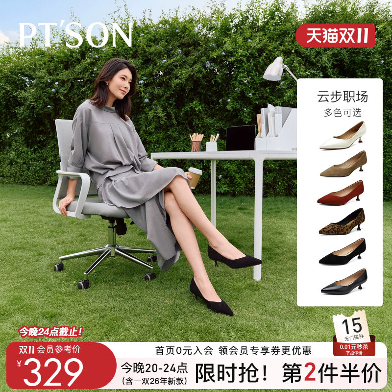 百田森裸色高跟鞋女细跟超软羊皮不累脚真皮黑色工作鞋杏色单鞋