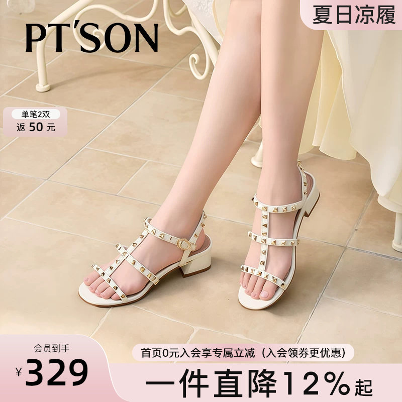 商场同款百田森铆钉凉鞋女夏外穿时尚高级感凉鞋女小个子显高跟鞋