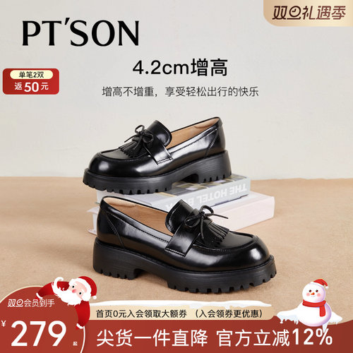 百田森黑色蝴蝶结流苏乐福鞋