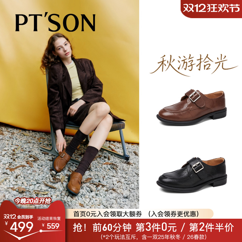 魔术贴深口单鞋小皮鞋软底不累脚