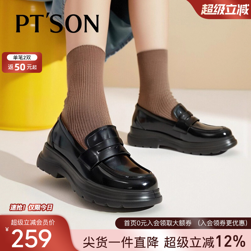 百田森英伦复古小皮鞋