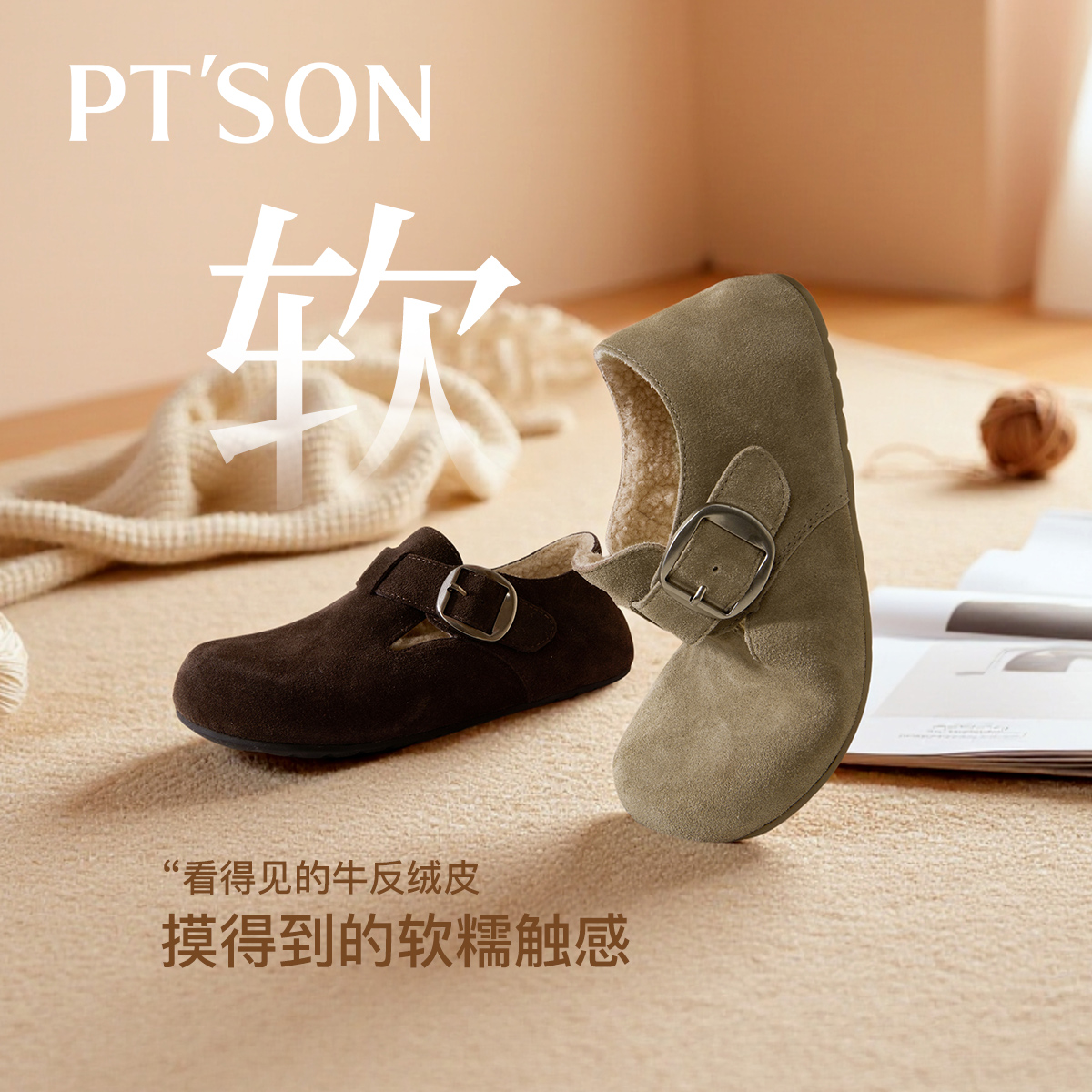 百田森勃肯鞋全包单鞋女