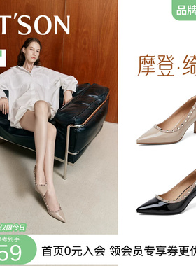 商场同款百田森牛漆皮铆钉单鞋女秋新款细高跟黑色鞋子配裙子