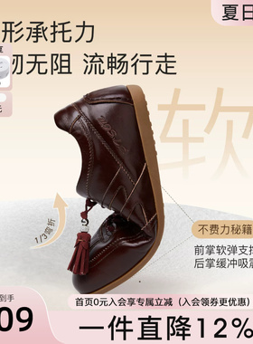 百田森超级好看的德训鞋软底阿甘鞋不累脚百搭休闲鞋红色本命年鞋