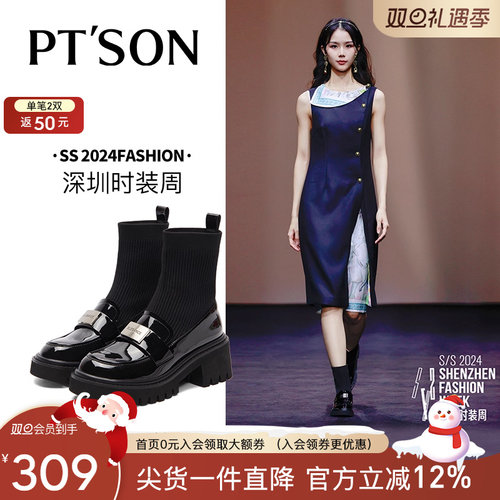 百田森厚底袜靴乐福加绒鞋