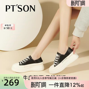 百田森秋季新款运动鞋松糕厚底鞋小白鞋女真皮增高板鞋一脚蹬女鞋