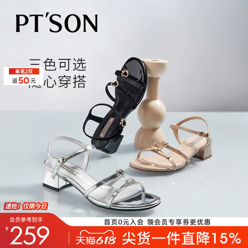百田森绝美不累脚小凉鞋女款