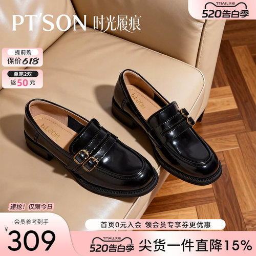 百田森中跟法式英伦风乐福鞋女