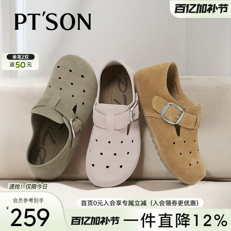 百田森勃肯洞洞鞋女款新款春夏多巴胺勃肯单鞋懒人鞋女一脚蹬