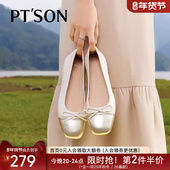 晚晚鞋 上下名同款 配小裙子 鞋 百田森超软小羊皮单鞋 一脚蹬女鞋