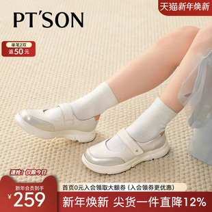 软底单鞋 2025新款 软底透气不累脚休闲玛丽珍鞋 百田森白色护士皮鞋