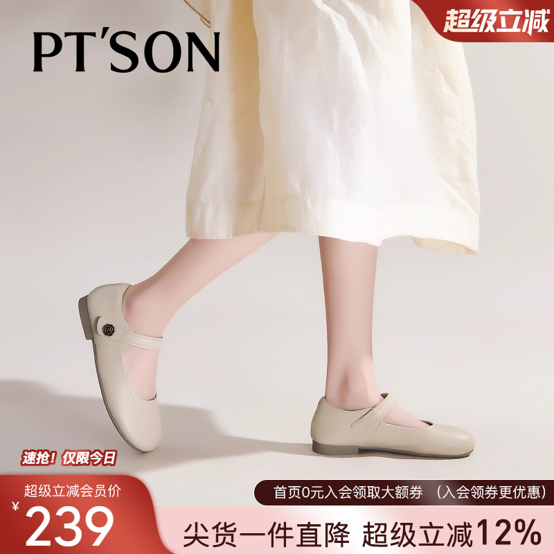 百田森软底牛皮勃肯单鞋女