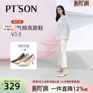 春天鞋 百田森裸色高跟鞋 女款 尖头单鞋 子 女细跟职场不累脚小黑鞋