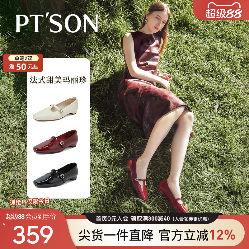 百田森法式玛丽珍绝美小跟鞋