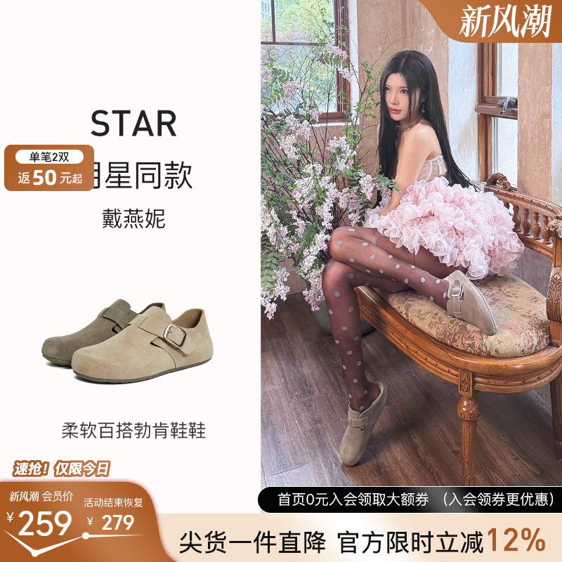 百田森灰色厚底勃肯鞋女