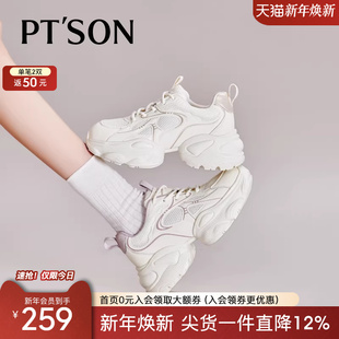 纯色厚底增高休闲运动老爹鞋 女春季 女 百田森透气网鞋 商场同款