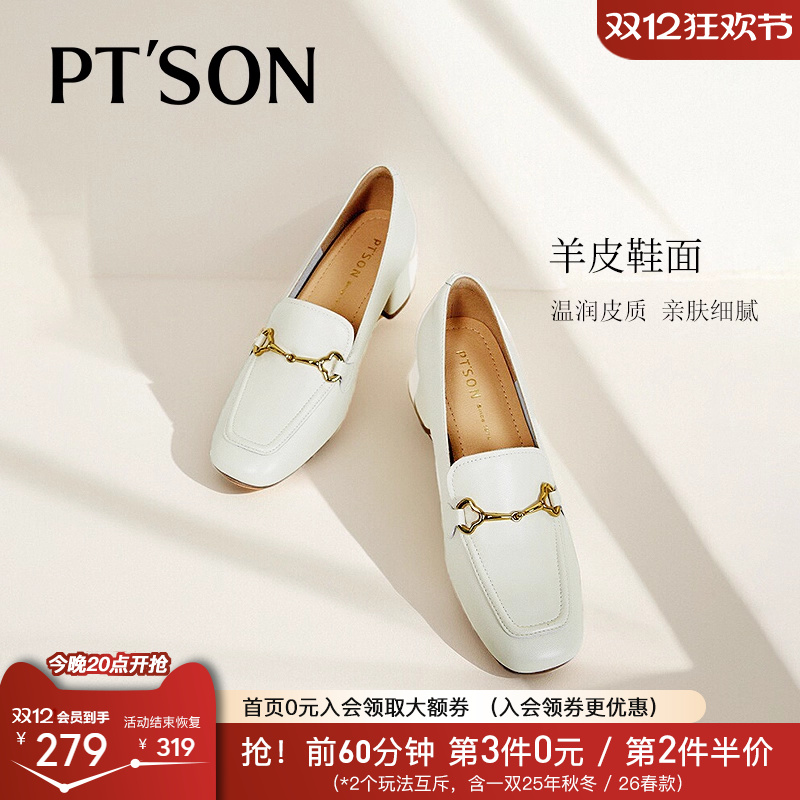 百田森粗跟真皮深口单鞋