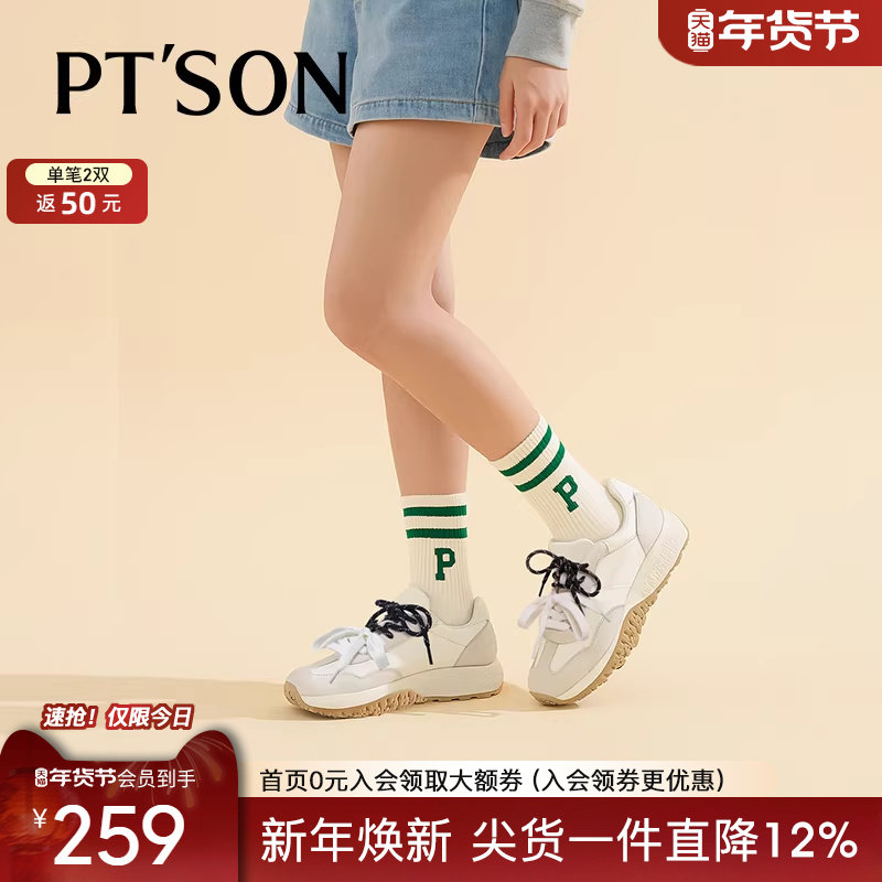 百田森黄色鞋子冬季德训鞋女2025新款厚底德训鞋增高运动阿甘鞋,女鞋,德训鞋,淘宝优惠券,粉丝福利购,淘宝优惠卷