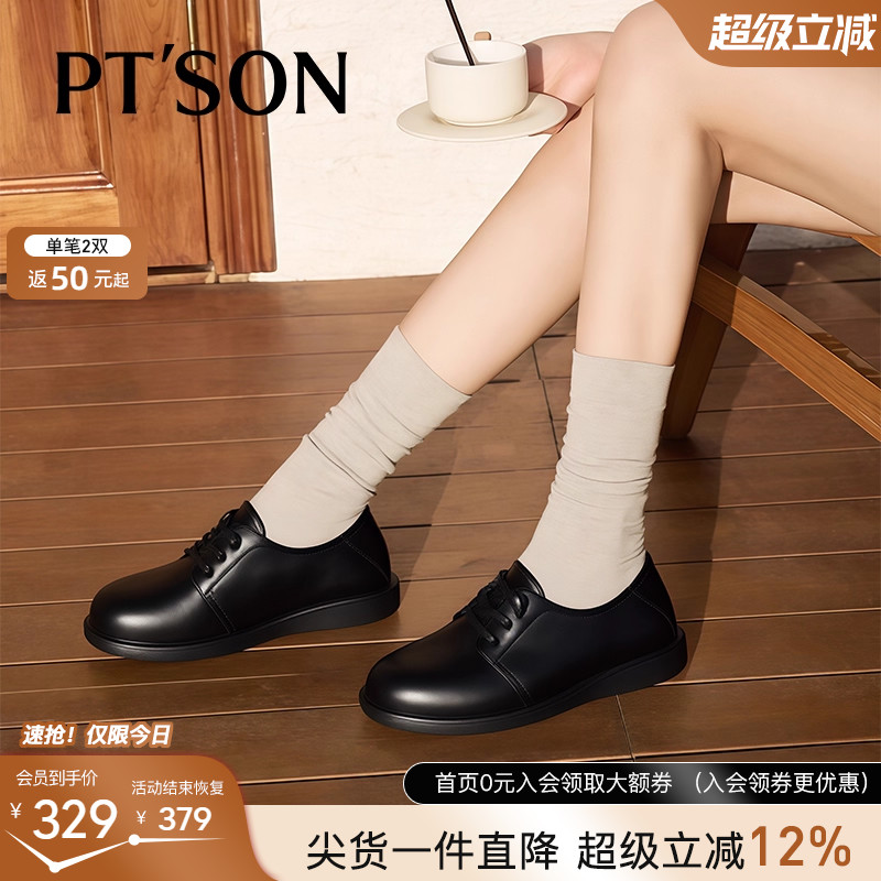 百田森牛皮深口单鞋女